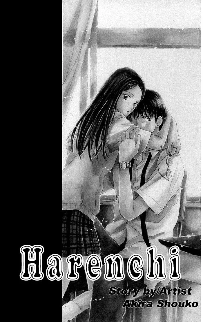 Read Promiscuous chapter 1 image 1 on Lezhin