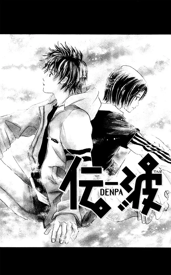 Read Promiscuous chapter 2 image 3 on Lezhin