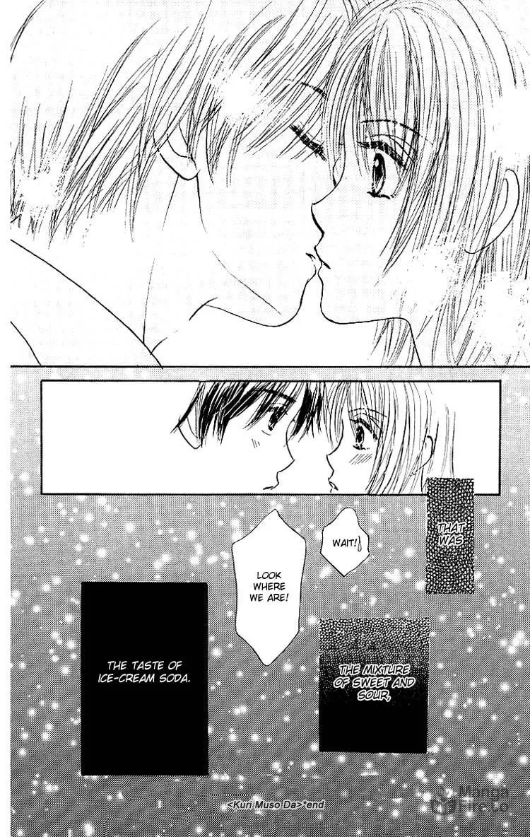 Read Promiscuous chapter 3 image 50 on Lezhin