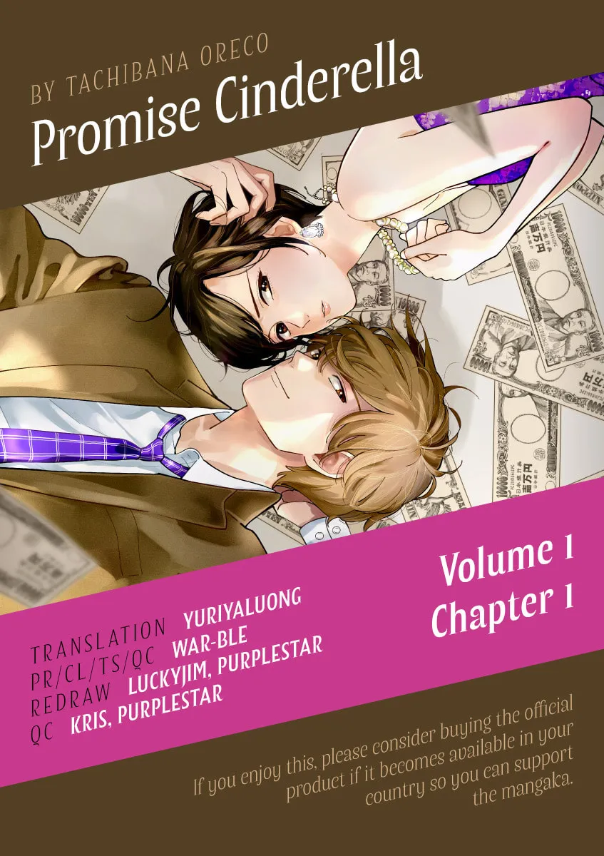 Read Promise Cinderella chapter 1 image 1 on Lezhin