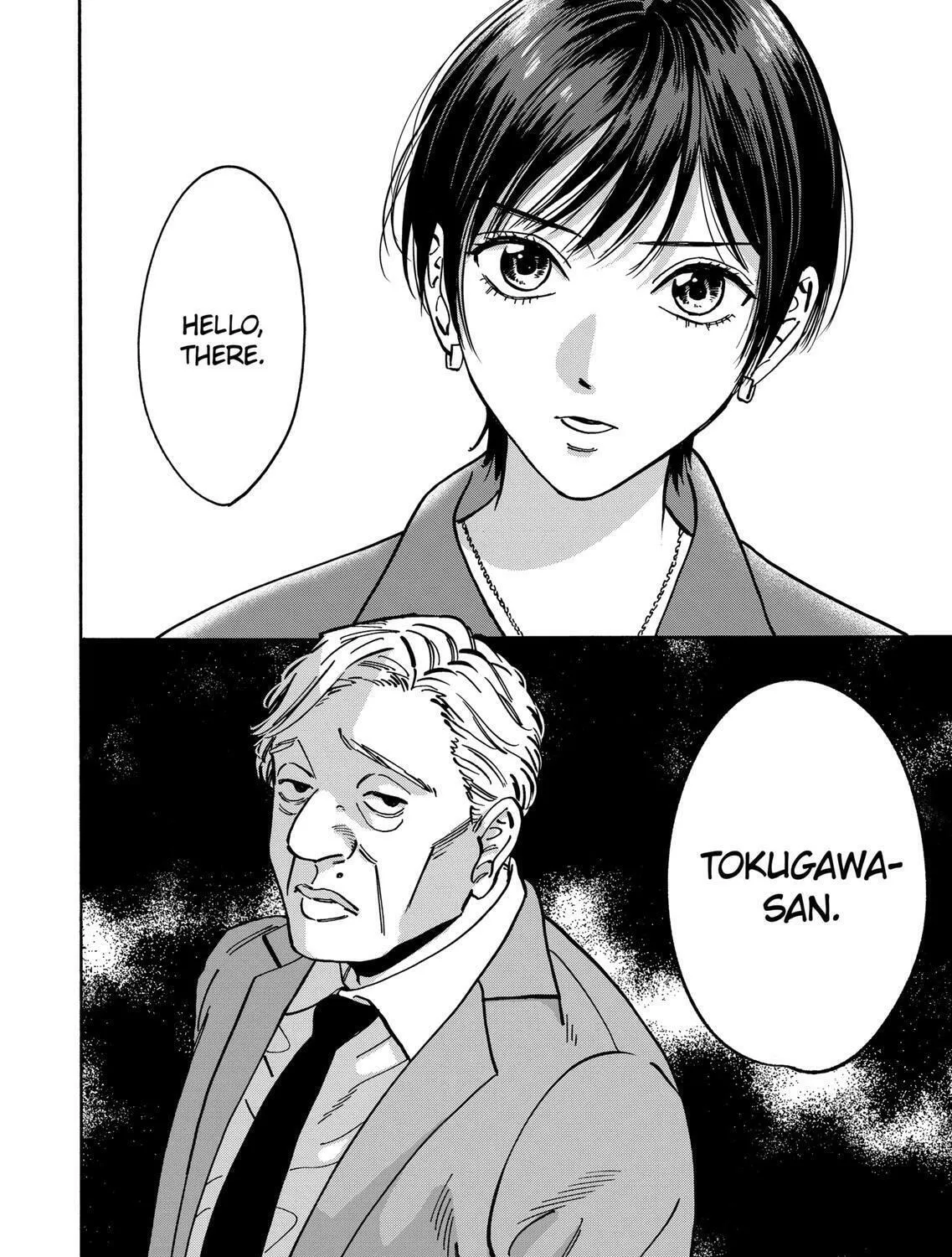 Read Promise Cinderella chapter 101 image 54 on Lezhin