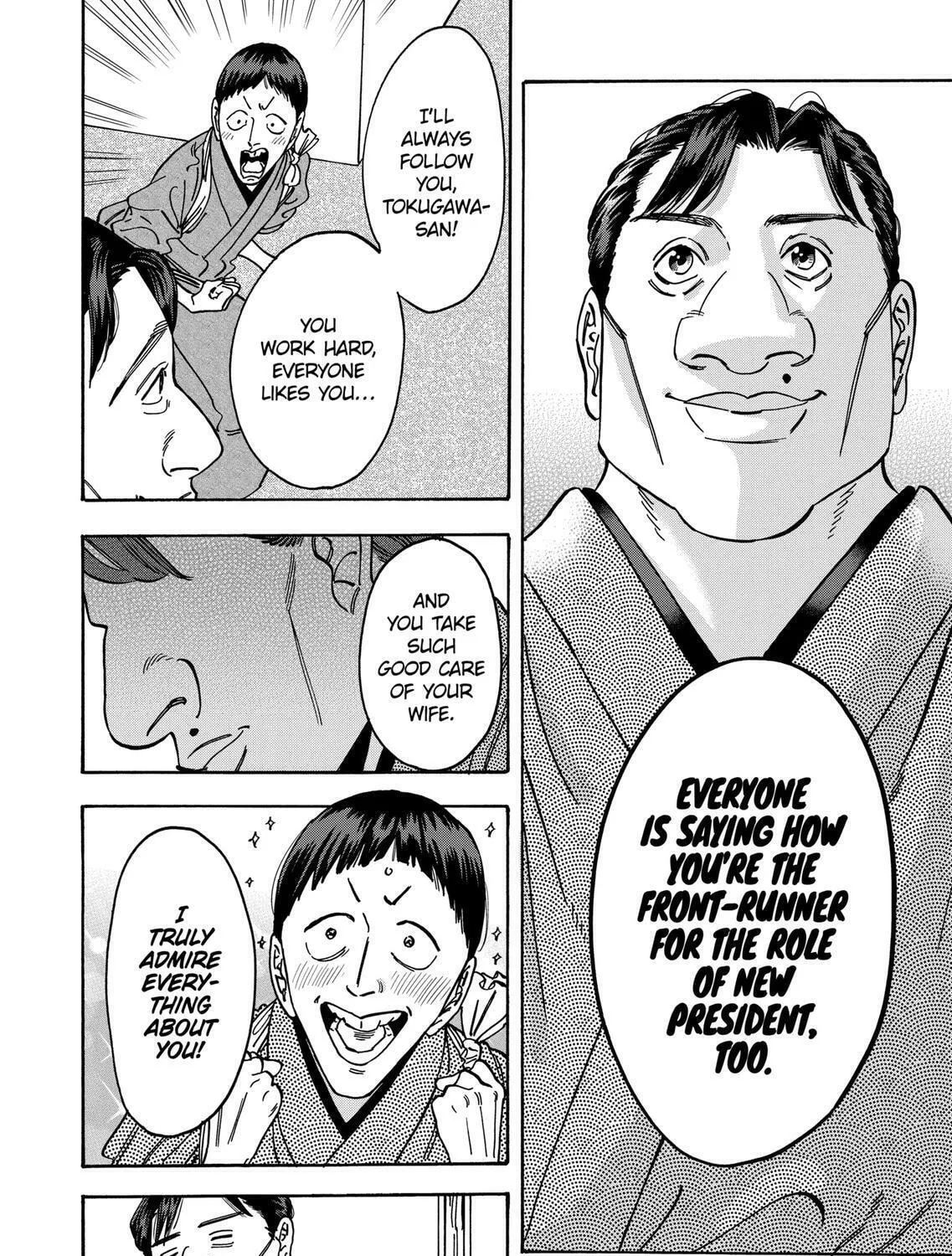 Read Promise Cinderella chapter 104 image 6 on Lezhin