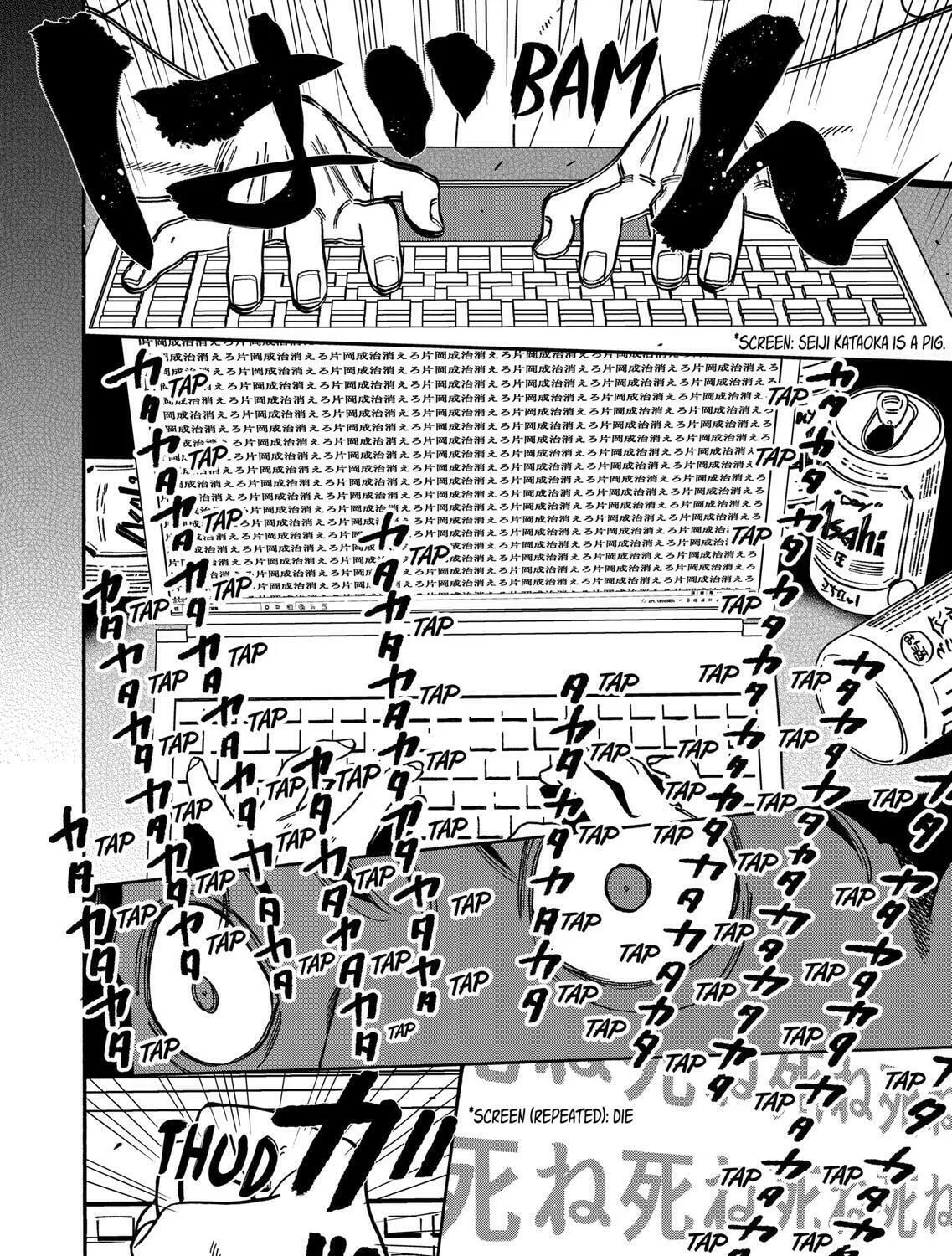Read Promise Cinderella chapter 105 image 54 on Lezhin