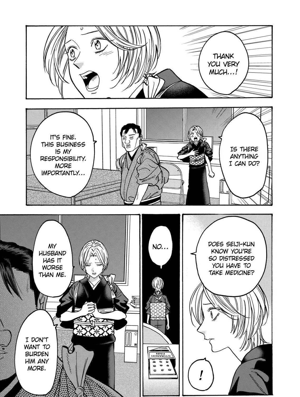 Read Promise Cinderella chapter 106 image 16 on Lezhin