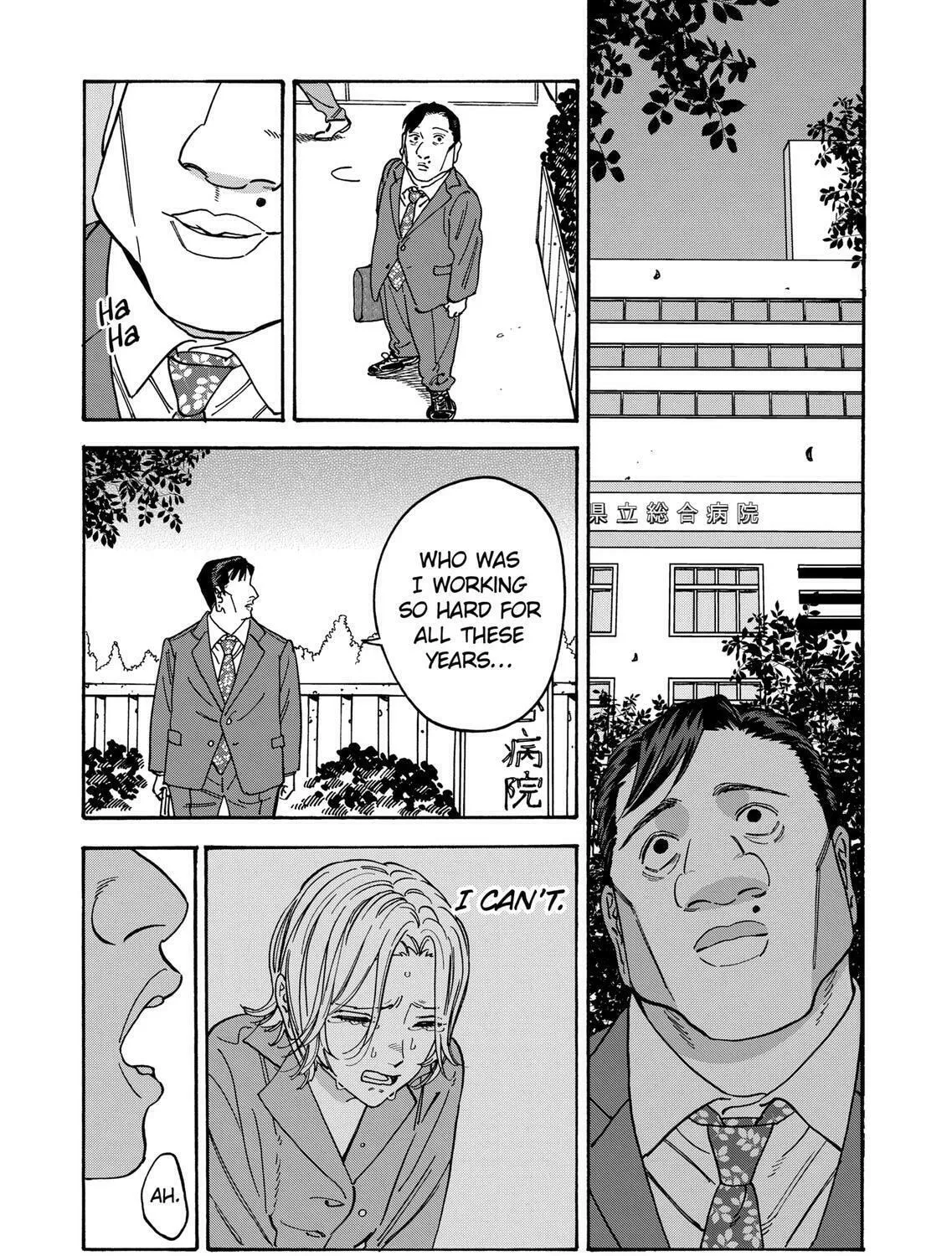 Read Promise Cinderella chapter 107 image 44 on Lezhin