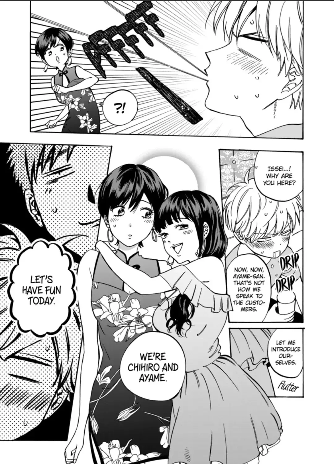 Read Promise Cinderella chapter 111 image 36 on Lezhin