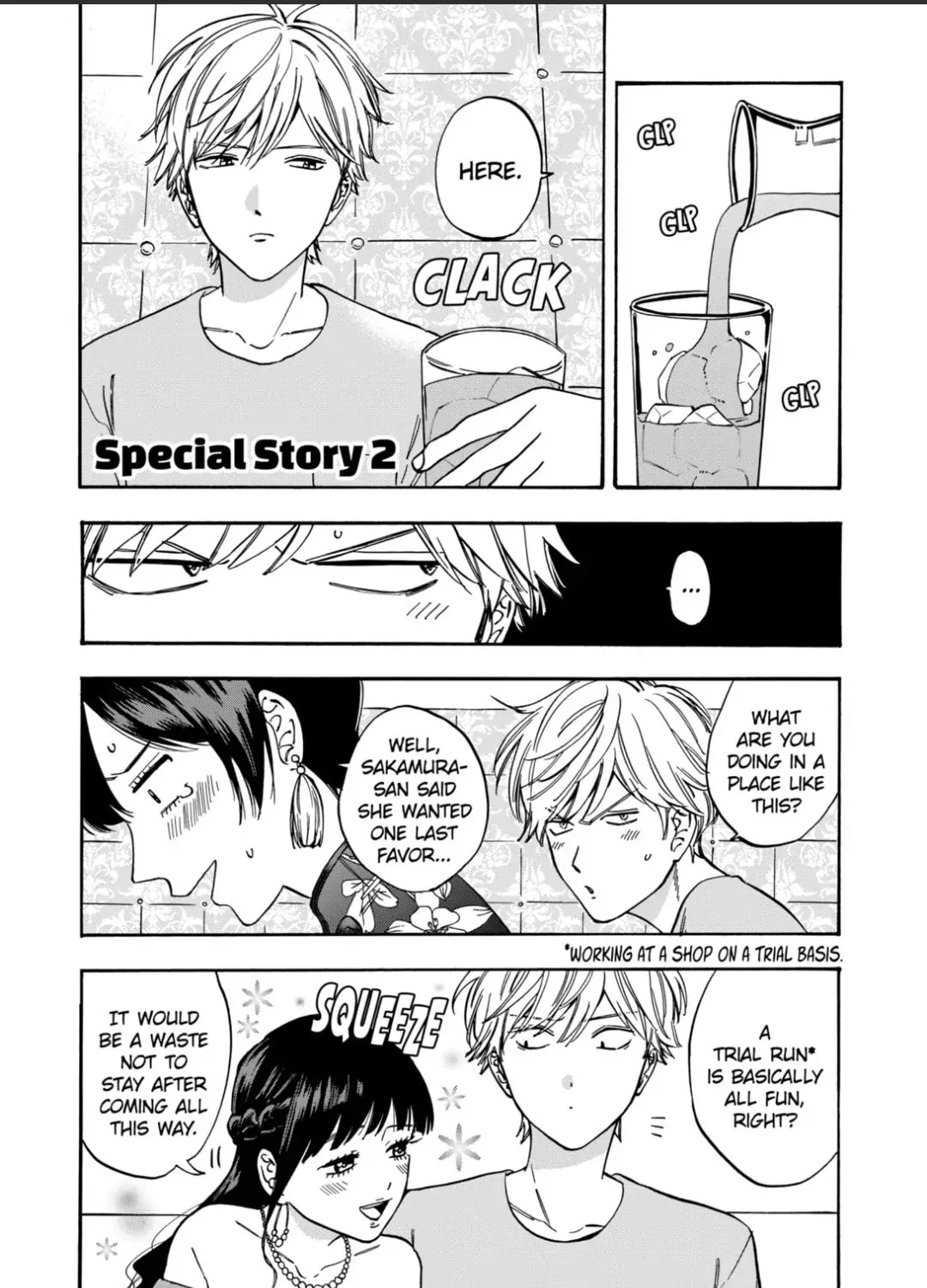 Read Promise Cinderella chapter 112 image 1 on Lezhin