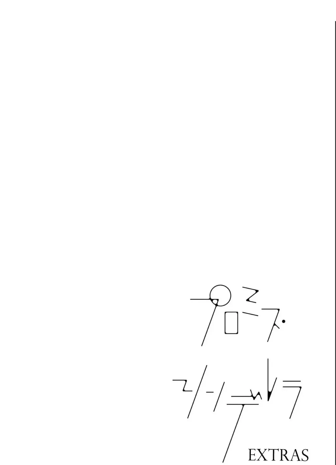 Read Promise Cinderella chapter 118 image 32 on Lezhin