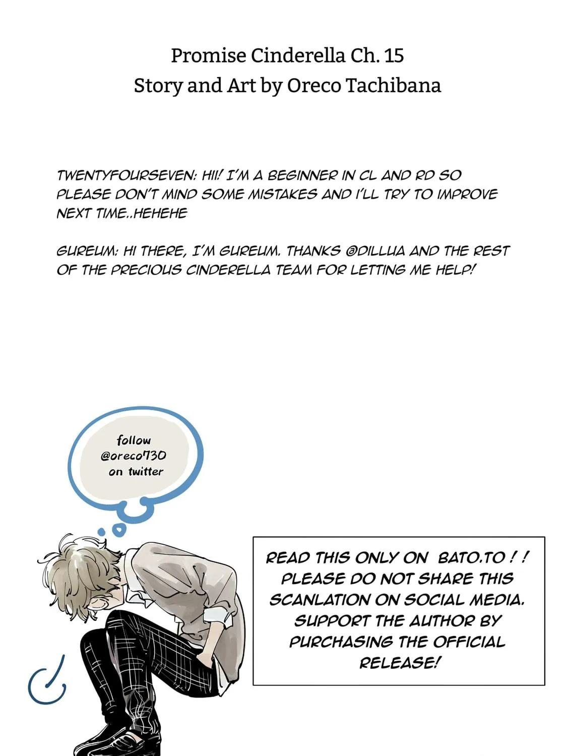 Read Promise Cinderella chapter 15 image 27 on Lezhin