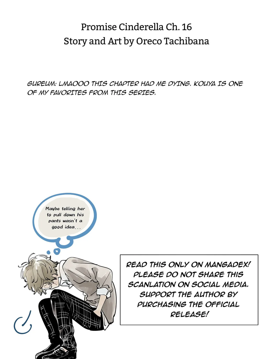 Read Promise Cinderella chapter 16 image 22 on Lezhin