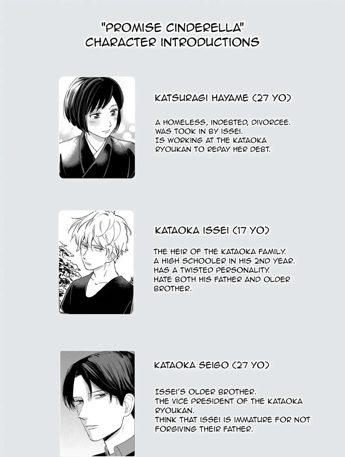 Read Promise Cinderella chapter 20.5 image 14 on Lezhin