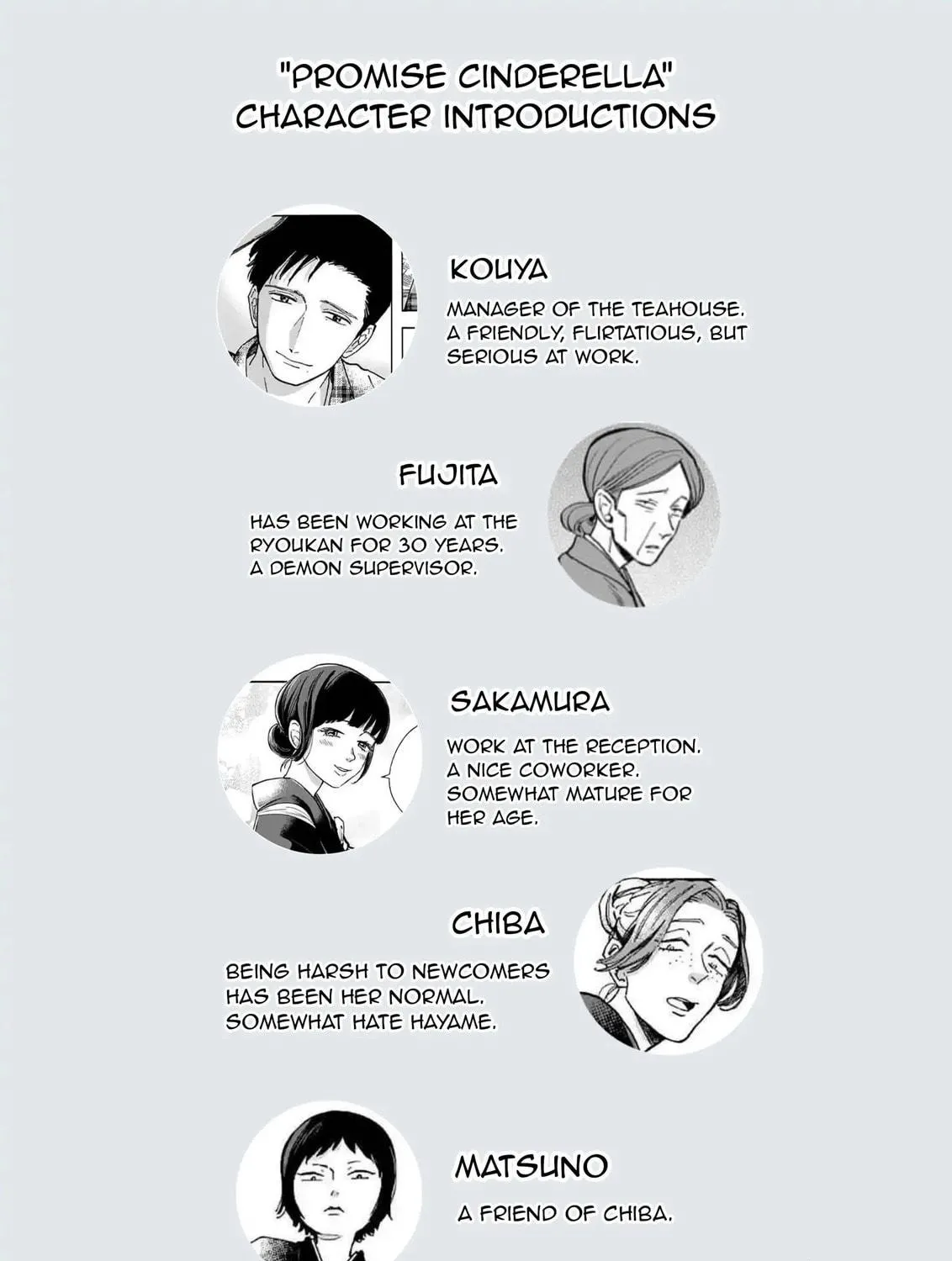 Read Promise Cinderella chapter 20.5 image 18 on Lezhin
