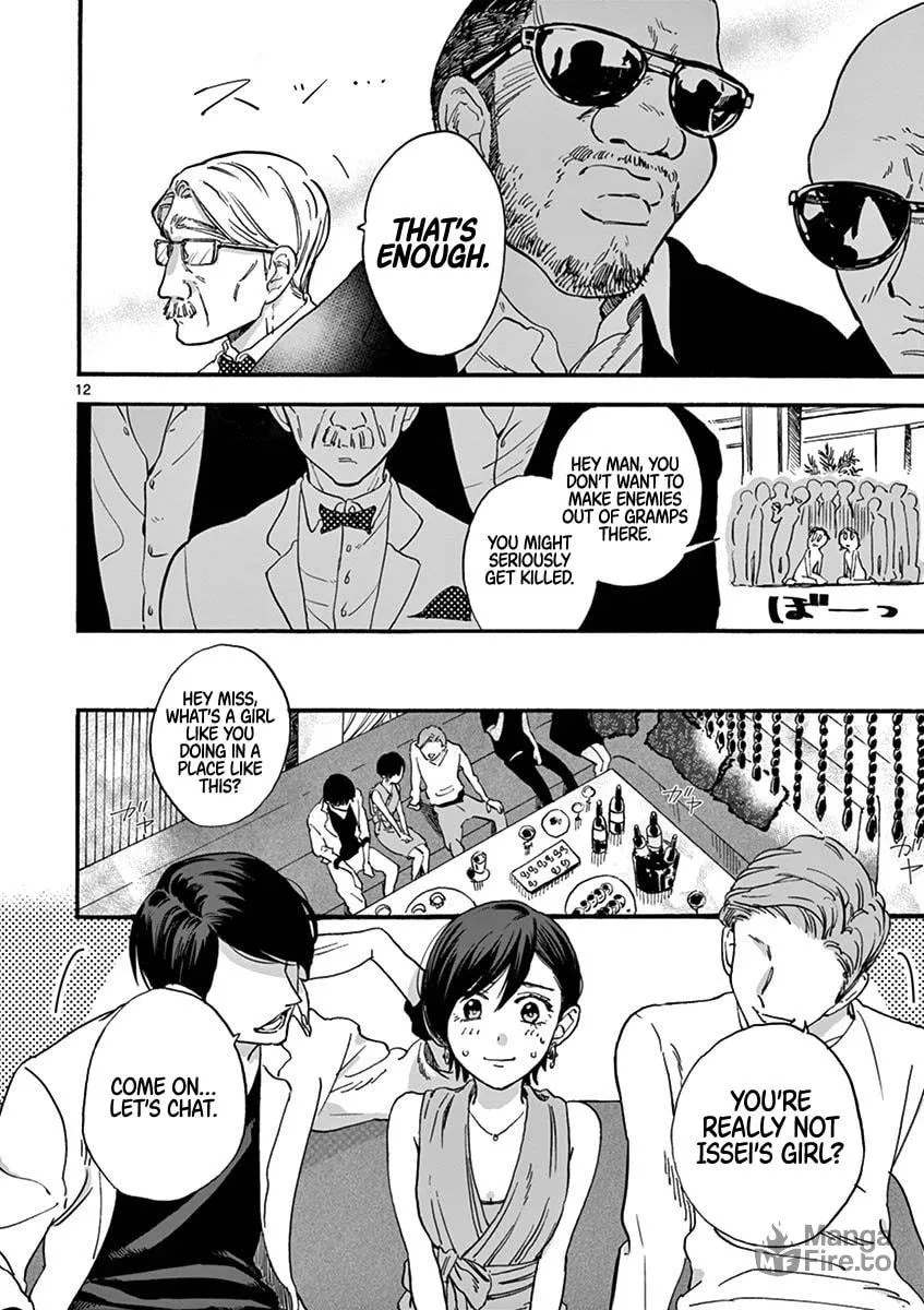 Read Promise Cinderella chapter 3 image 11 on Lezhin