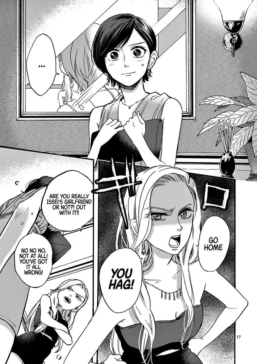 Read Promise Cinderella chapter 3 image 16 on Lezhin
