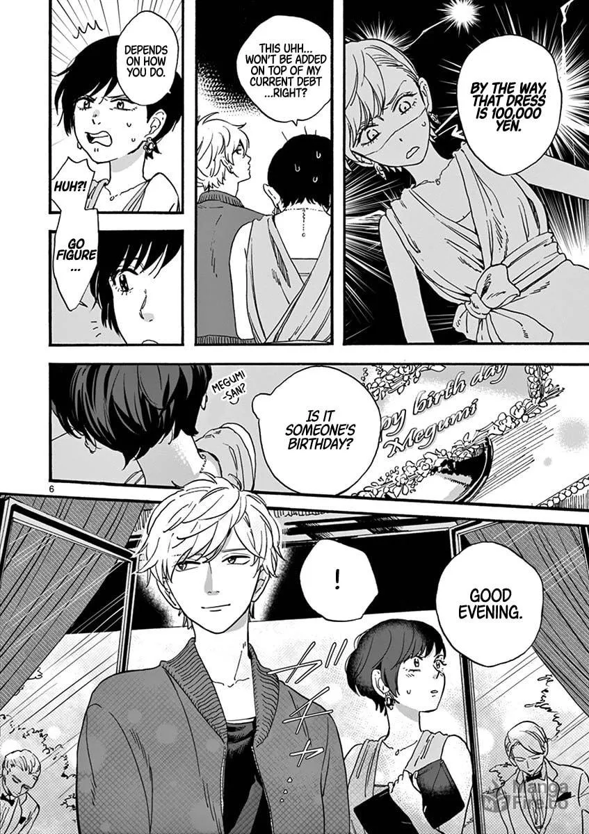 Read Promise Cinderella chapter 3 image 5 on Lezhin