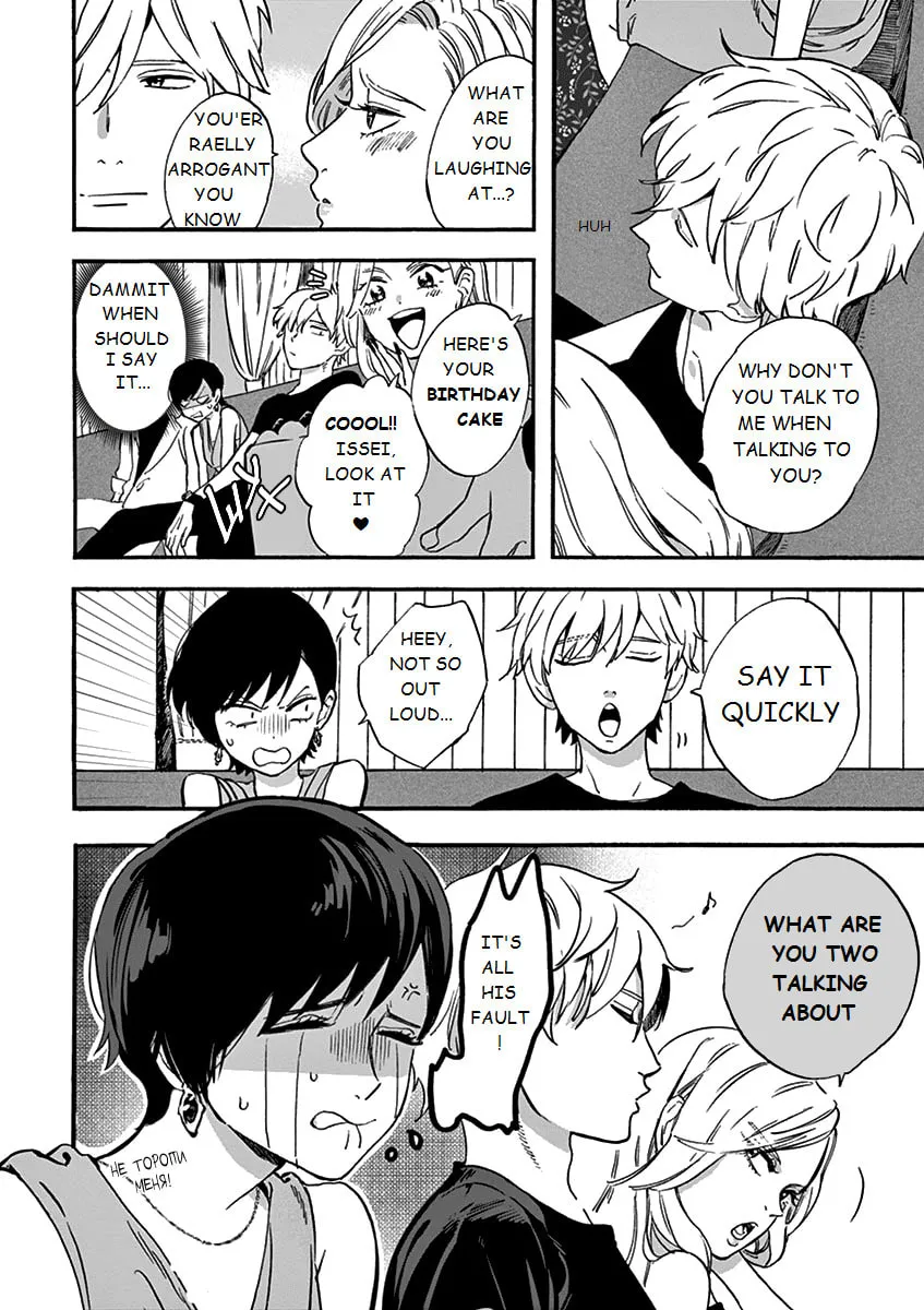 Read Promise Cinderella chapter 4 image 3 on Lezhin
