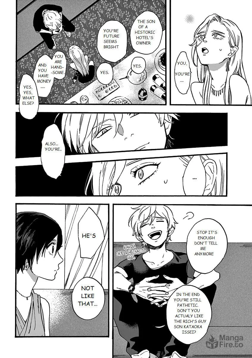 Read Promise Cinderella chapter 4 image 9 on Lezhin