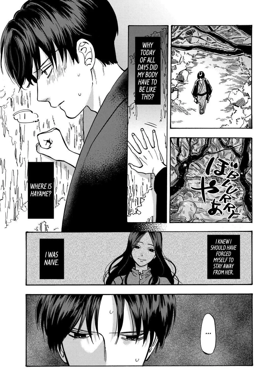 Read Promise Cinderella chapter 43 image 40 on Lezhin