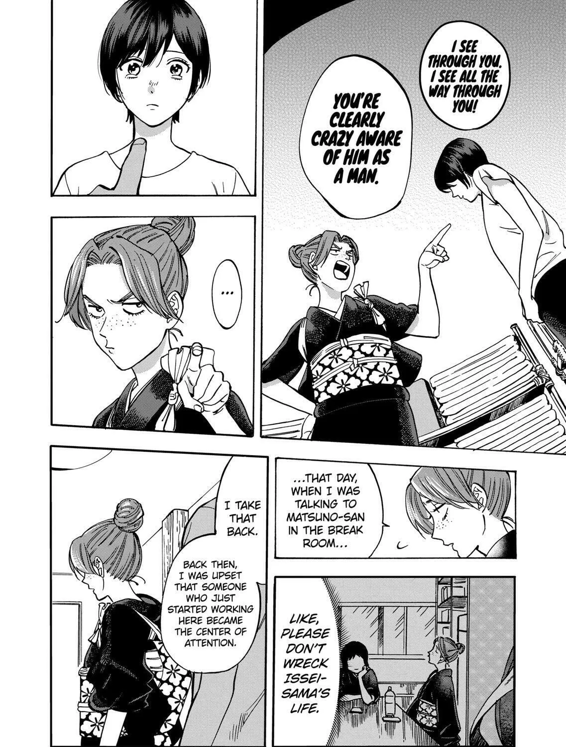 Read Promise Cinderella chapter 56 image 26 on Lezhin