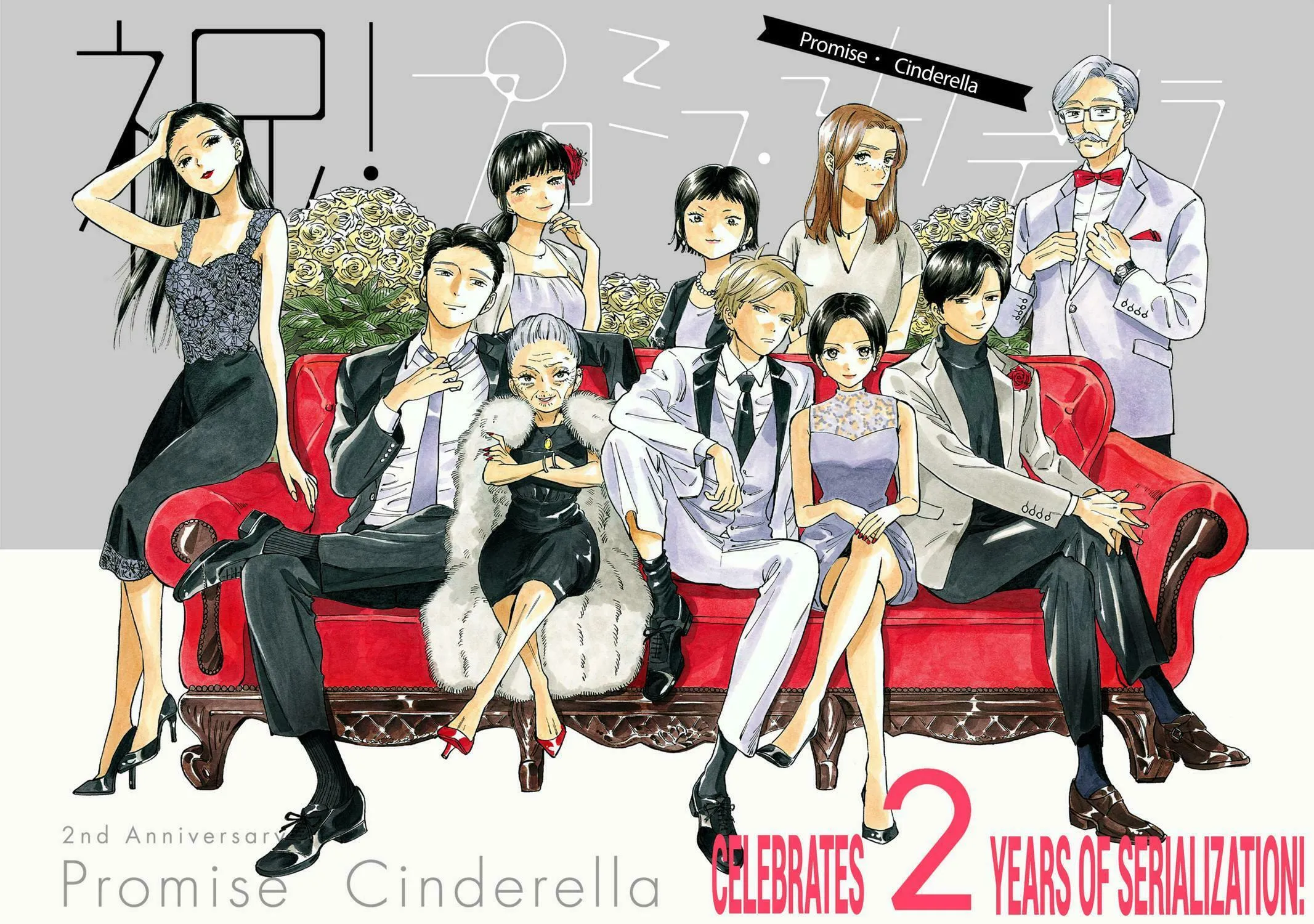 Read Promise Cinderella chapter 56 image 4 on Lezhin