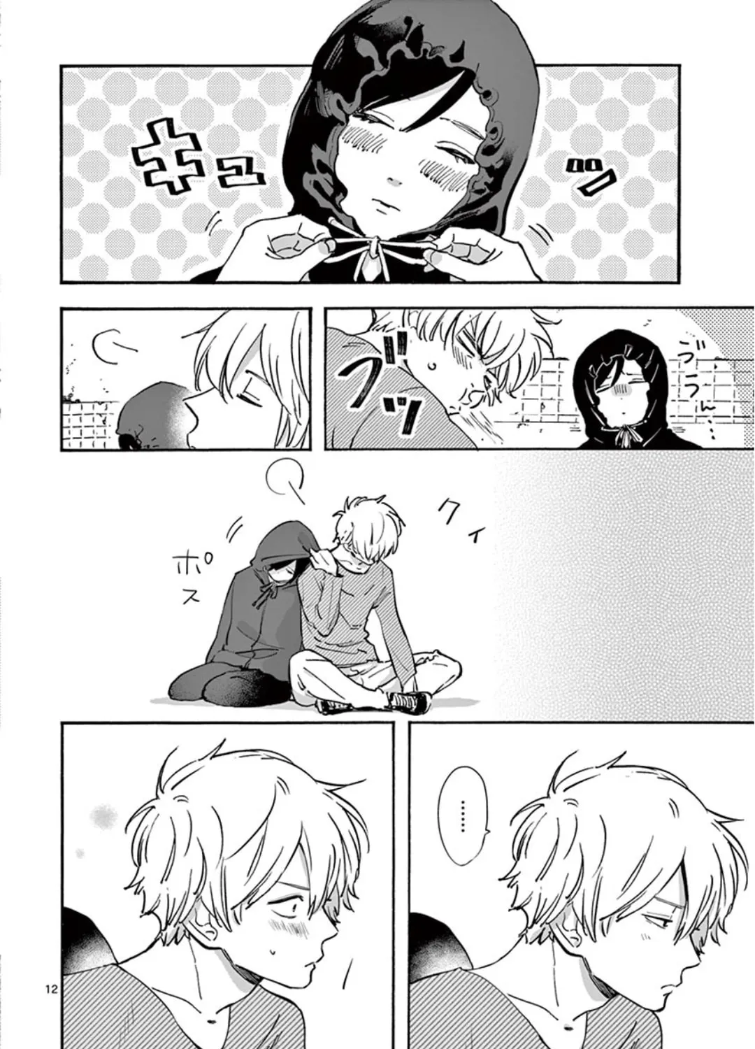 Read Promise Cinderella chapter 6 image 24 on Lezhin