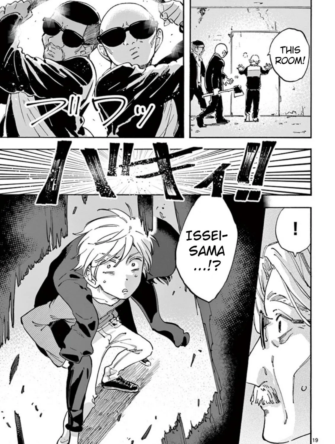 Read Promise Cinderella chapter 6 image 38 on Lezhin