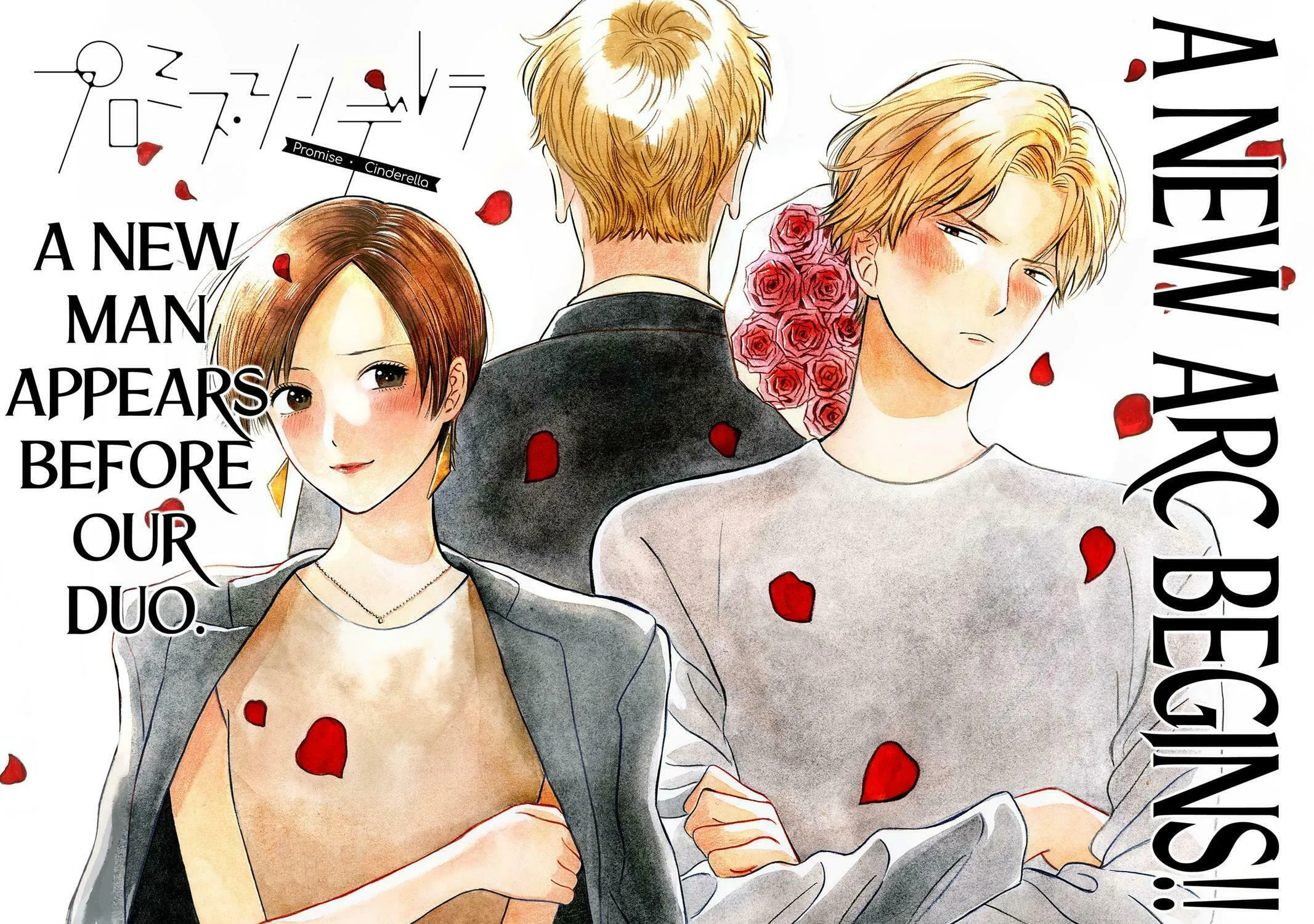 Read Promise Cinderella chapter 62 image 0 on Lezhin
