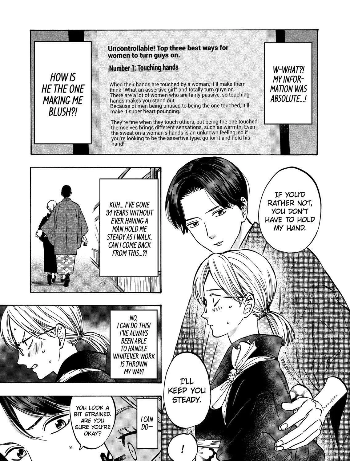 Read Promise Cinderella chapter 70 image 20 on Lezhin