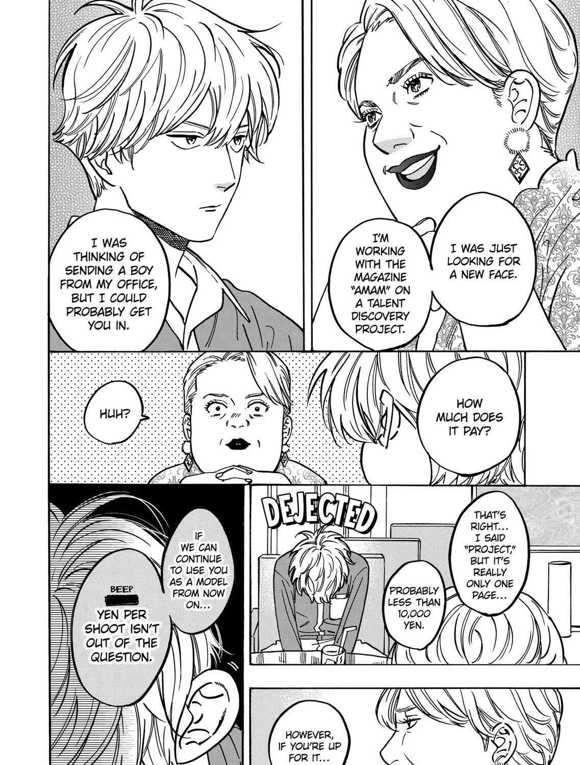 Read Promise Cinderella chapter 82 image 6 on Lezhin