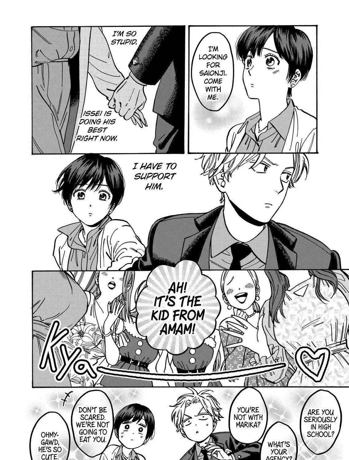 Read Promise Cinderella chapter 84 image 14 on Lezhin