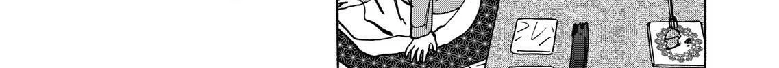 Read Promise Cinderella chapter 86 image 31 on Lezhin