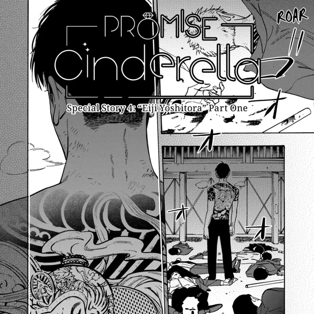 Read Promise Cinderella chapter 87.1 image 1 on Lezhin