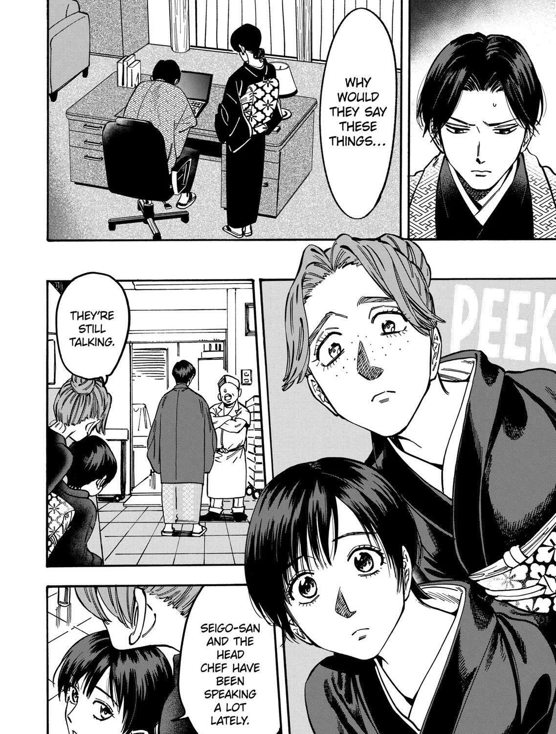 Read Promise Cinderella chapter 89 image 2 on Lezhin