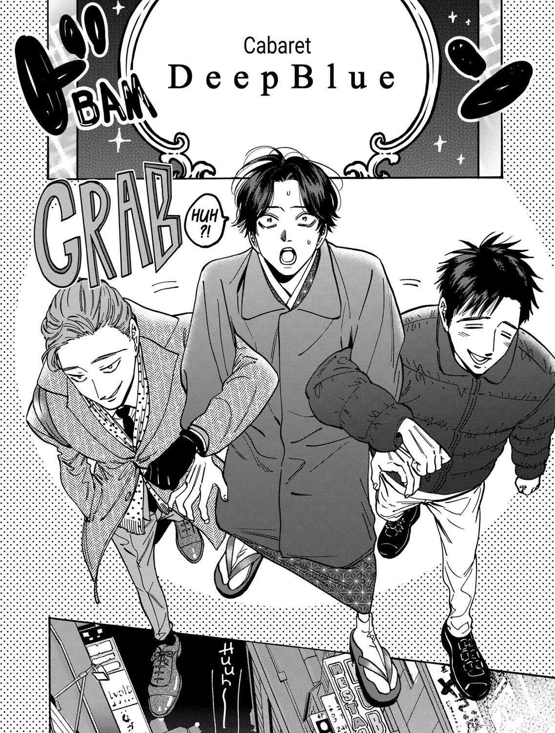 Read Promise Cinderella chapter 89 image 50 on Lezhin