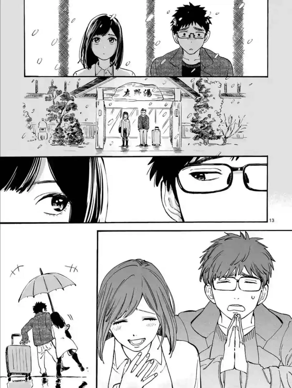 Read Promise Cinderella chapter 9 image 26 on Lezhin