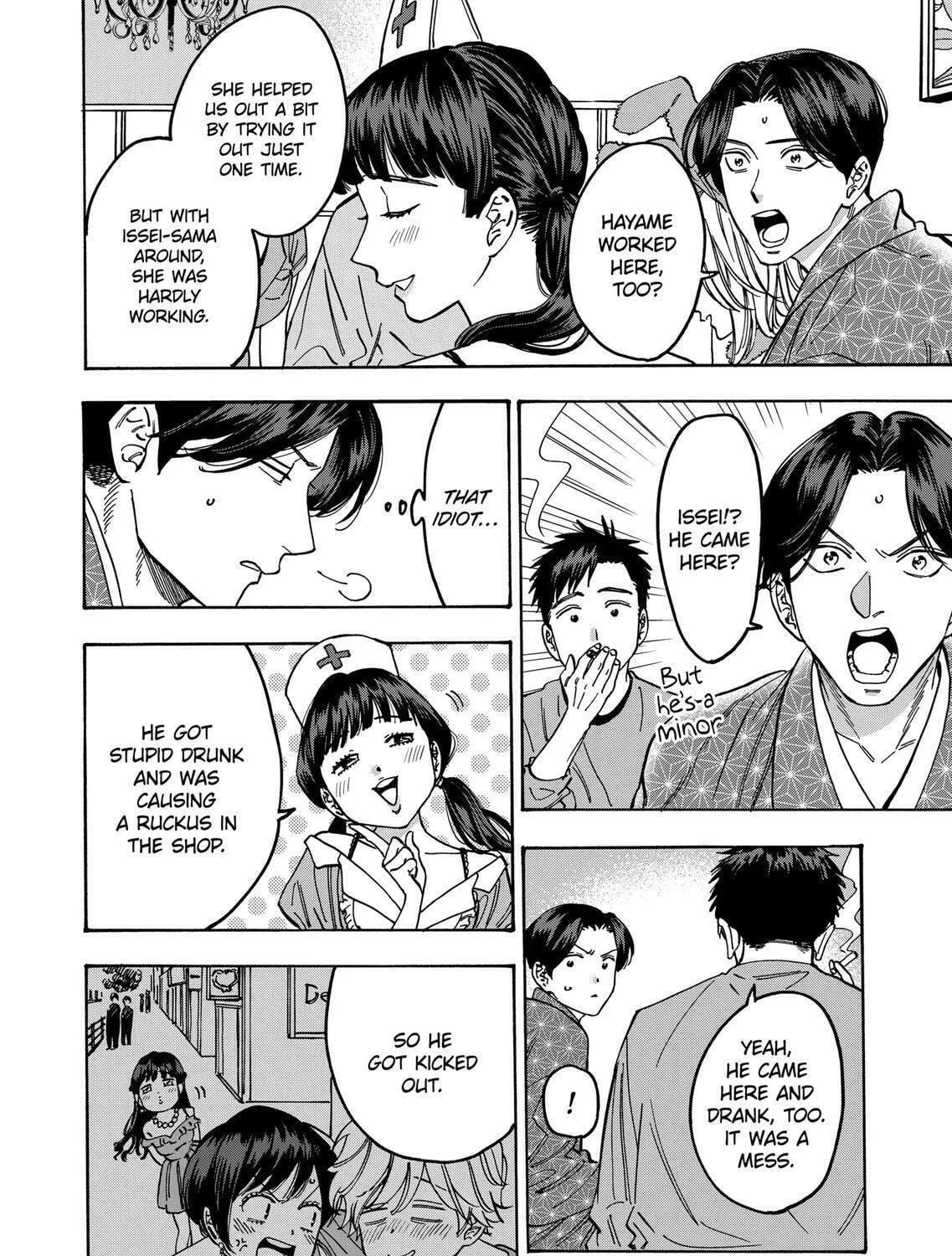 Read Promise Cinderella chapter 90 image 10 on Lezhin