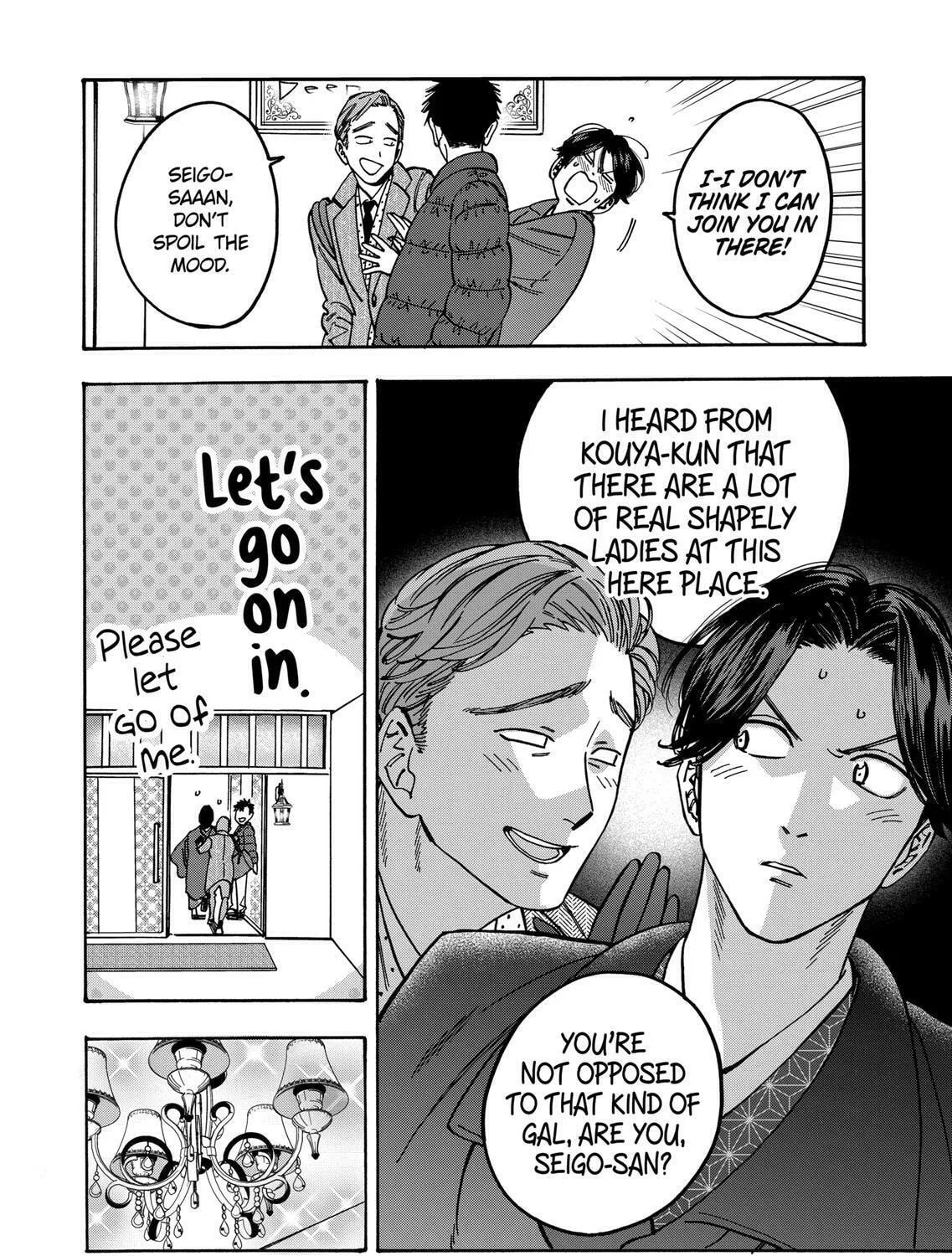 Read Promise Cinderella chapter 90 image 2 on Lezhin