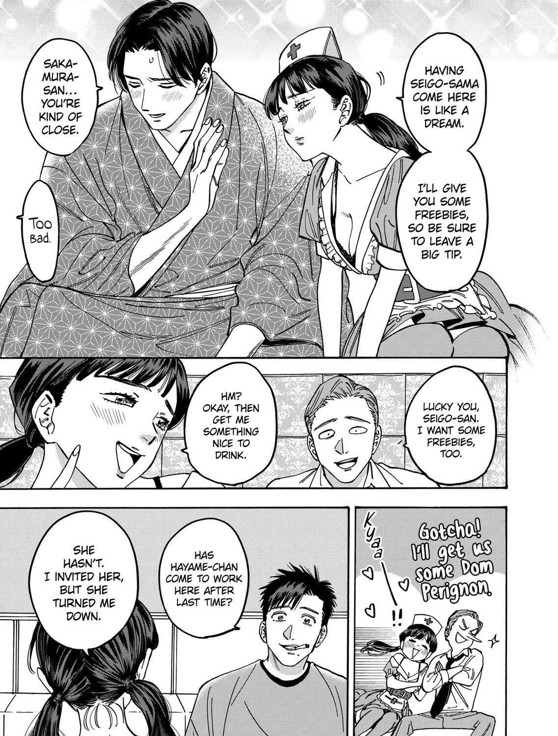 Read Promise Cinderella chapter 90 image 8 on Lezhin
