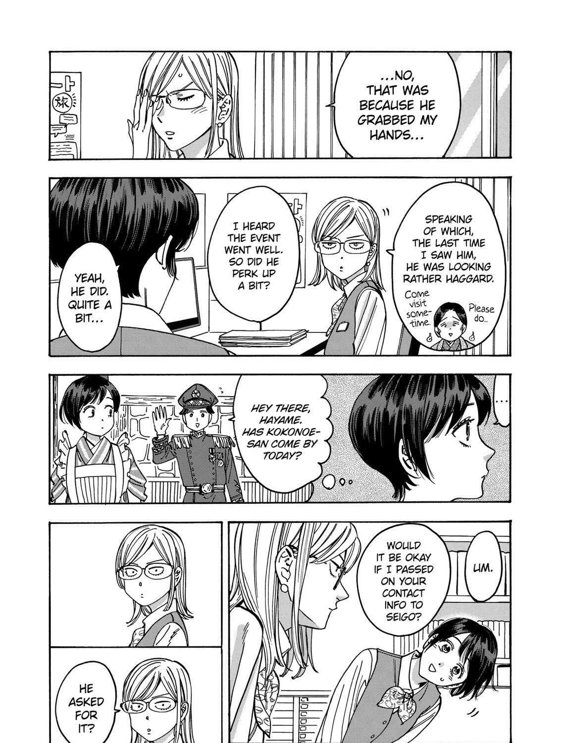 Read Promise Cinderella chapter 94 image 14 on Lezhin