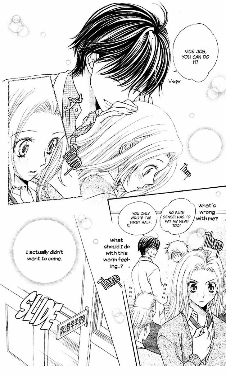 Proof of Adulthood Chapter 1 page 22 - 