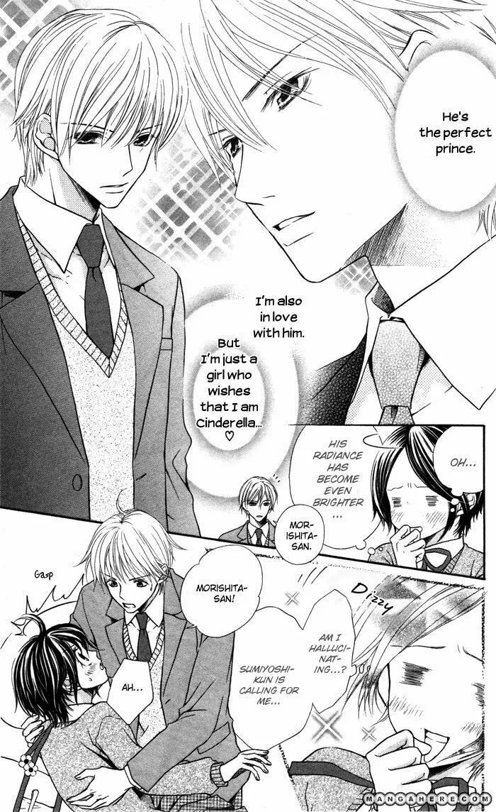 Proof of Adulthood Chapter 2 page 4 - 