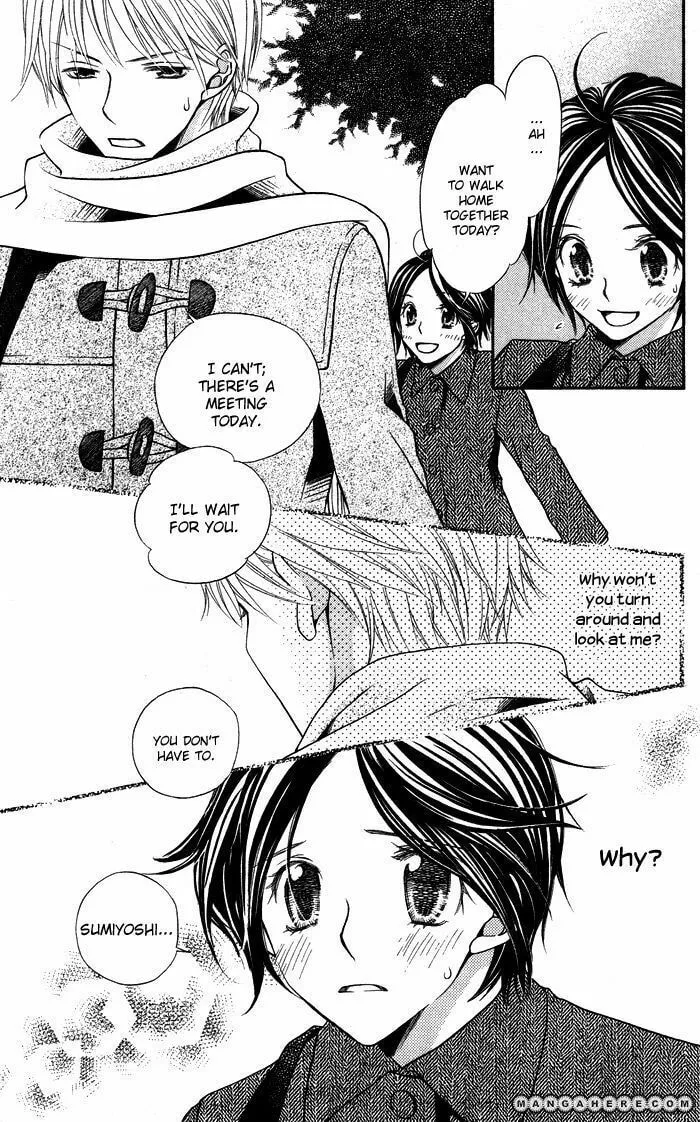 Proof of Adulthood Chapter 3 page 23 - 