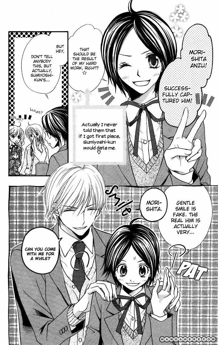Proof of Adulthood Chapter 3 page 4 - 