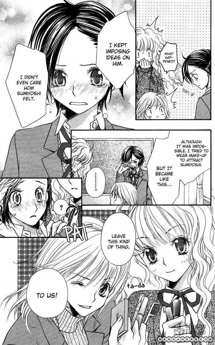 Proof of Adulthood Chapter 3 page 35 - 
