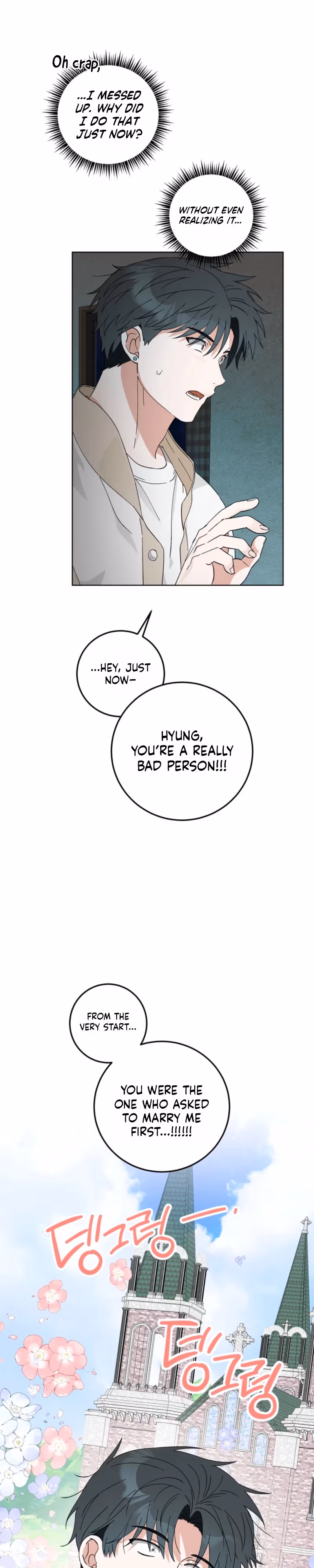 Read Proposals Should Be Made Carefully! chapter 1 image 29 on Lezhin