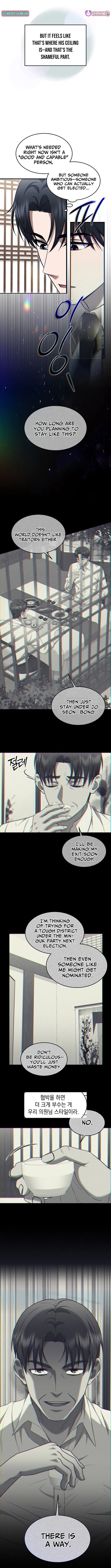 Read Prosecutor Kim Seo‑jin chapter 20 image 4 on Lezhin