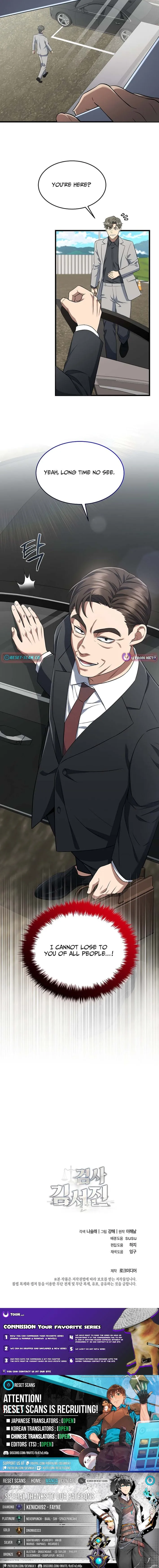 Read Prosecutor Kim Seo‑jin chapter 3 image 11 on Lezhin