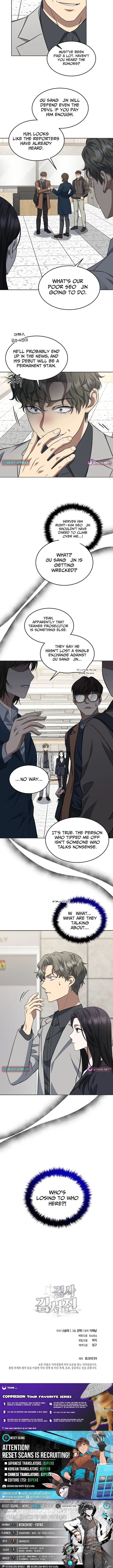 Read Prosecutor Kim Seo‑jin chapter 4 image 10 on Lezhin