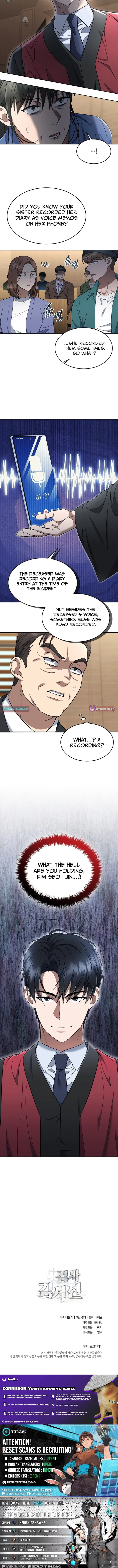 Read Prosecutor Kim Seo‑jin chapter 6 image 10 on Lezhin