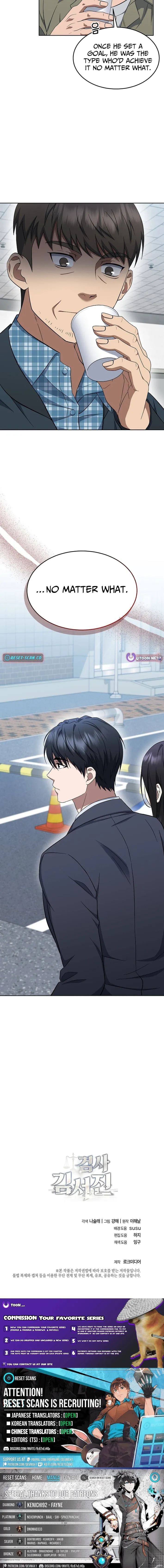 Read Prosecutor Kim Seo‑jin chapter 9 image 12 on Lezhin